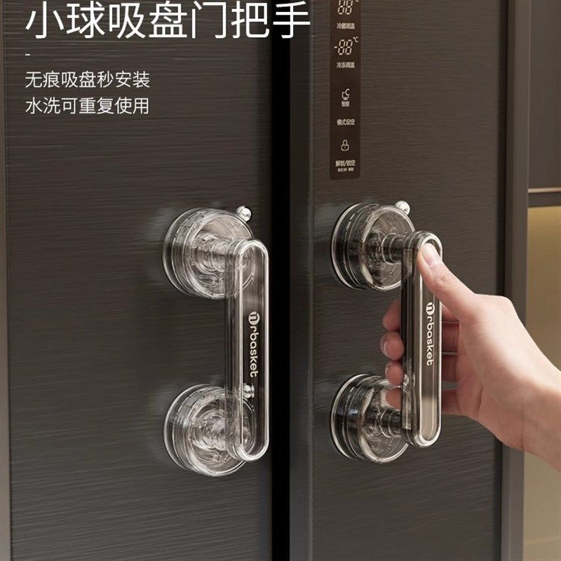 吸盘玻璃门把手免打孔卫生间淋浴房推拉门手柄冰箱窗户橱柜门拉手,收纳整理,挂钩/粘钩,淘宝优惠券,粉丝福利购,淘宝优惠卷
