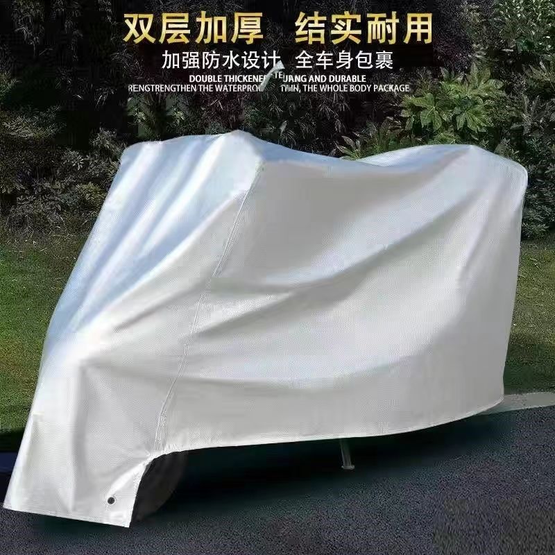 雨衣电动车双人2023年新款加厚防尘防雨防晒罩车衣盖雨布摩托雨棚,电动车/配件/交通工具,电动车遮阳/遮雨伞,淘宝优惠券,粉丝福利购,淘宝优惠卷
