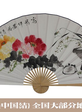 5年扇面不下坠质保*富贵伴君*手绘工艺礼品*大挂扇壁挂装饰扇子