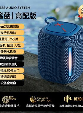 现货蓝牙音箱低音炮高音质户外便携LED炫彩灯振膜无线手提小音响