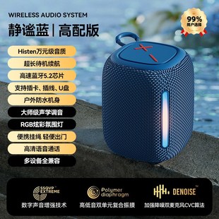 现货蓝牙音箱低音炮高音质户外便携LED炫彩灯振膜无线手提小音响