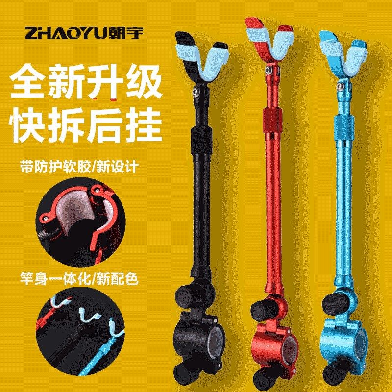路滑专用支架钓椅配件炮台支架钓鱼架杆手竿支撑神器顶杆吊顶支架,户外/登山/野营/旅行用品,支架,淘宝优惠券,粉丝福利购,淘宝优惠卷