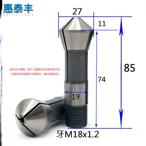 新款数控仪表精诚桌上尖嘴夹头高精弹簧筒夹头15型圆孔加长夹头筒