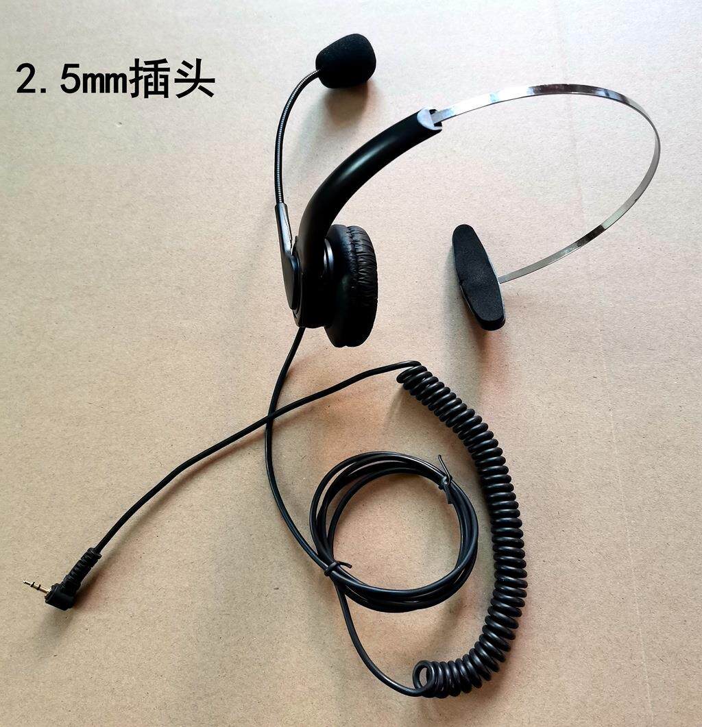 2.5mm接头伸缩弹簧线话务耳机电话客服耳麦座席外呼电销语音耳麦