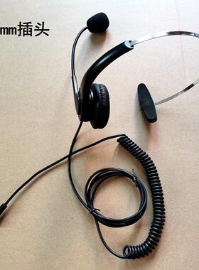 2.5mm接头伸缩弹簧线话务耳机电话客服耳麦座席外呼电销语音耳麦