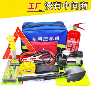 汽车应急包车载安全应急包车用急救包安全包随车辆工具箱救援套装