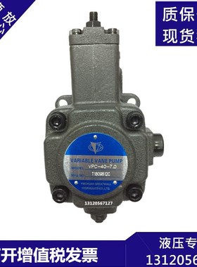 VPC-20/15/12/12T/15T/20T-7.0/5.5/3.5/2.0 台湾叶片泵