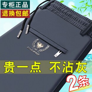 夏季冰丝长裤男男款中老年速干男休闲裤高弹商务松紧腰运动裤抗皱