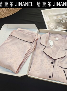 睡衣女2024新款豹纹高级感冰丝长袖长裤薄款丝绸可外穿家居服套装