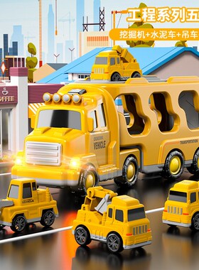 7合1消防惯性车玩具1-3 岁男孩儿童摩擦动力车灯光音乐工程运输车