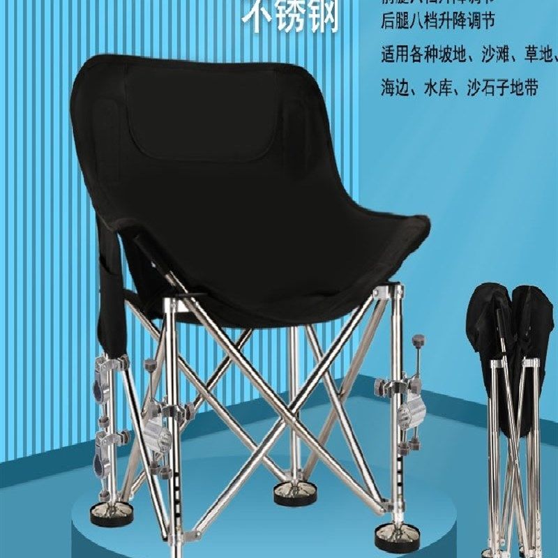 升降脚月亮椅钓鱼专用承重500斤钓椅户外椅子便携折叠野钓全地形,户外/登山/野营/旅行用品,钓鱼椅、凳,淘宝优惠券,粉丝福利购,淘宝优惠卷