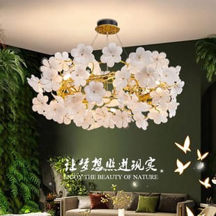 斯洛特现代轻奢客厅吊灯别墅创意大气高端主灯餐厅餐桌灯花朵装饰