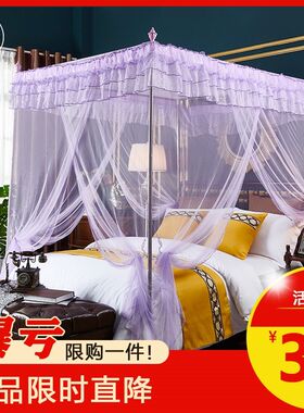 宫廷蚊帐落地三开门加密有不锈钢支架1.8/1.5m/1.2米床单双人家用