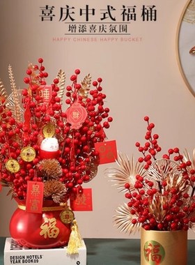 2023新年春节福桶装饰摆件财福字装饰红色喜庆乔迁婚庆div抱抱桶