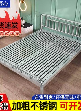 加厚304不锈钢床1.51.8米单人双人主卧床板现代简约铁艺双人床架
