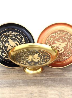 纯铜果盘果碟贡品供盘礼佛观音财神祖先供果福字果盘法会放贡品