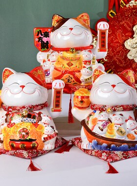 两用揺手13寸招财猫工艺品摆件可收银台店铺开业超市送礼礼品logo