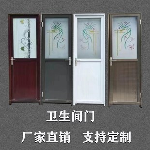 卫生间门铝合金门浴室门单门厕所门室内门入户门洗手间门卫浴门锁