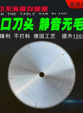 切铝合金锯片10/12寸120T255/305/355/455锯铝机双头锯型材切割片