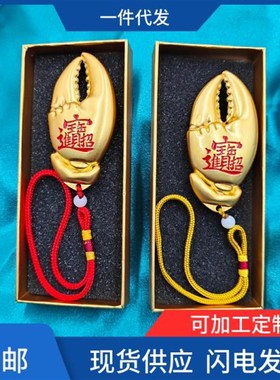 有钱螃蟹钳合金手把玩件创意挂件家居饰品解压手里有钱小摆件工艺