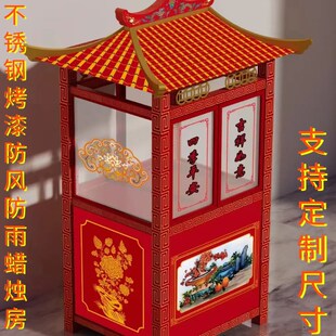 新款不锈钢蜡烛房子落地长明灯添油灯供佛灯油灯防风天灯寺院祠堂