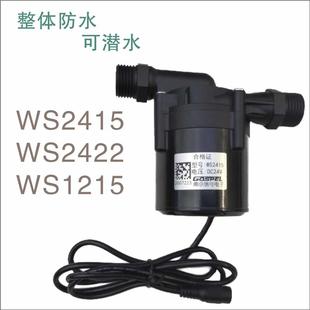12V大流量无刷直流静音耐高温热水器冷热水设备循环增压静音水泵