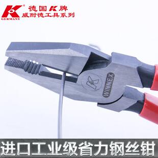 k牌进口品质钢丝钳五金工具省力老虎钳子平口钳多功能万用电工钳