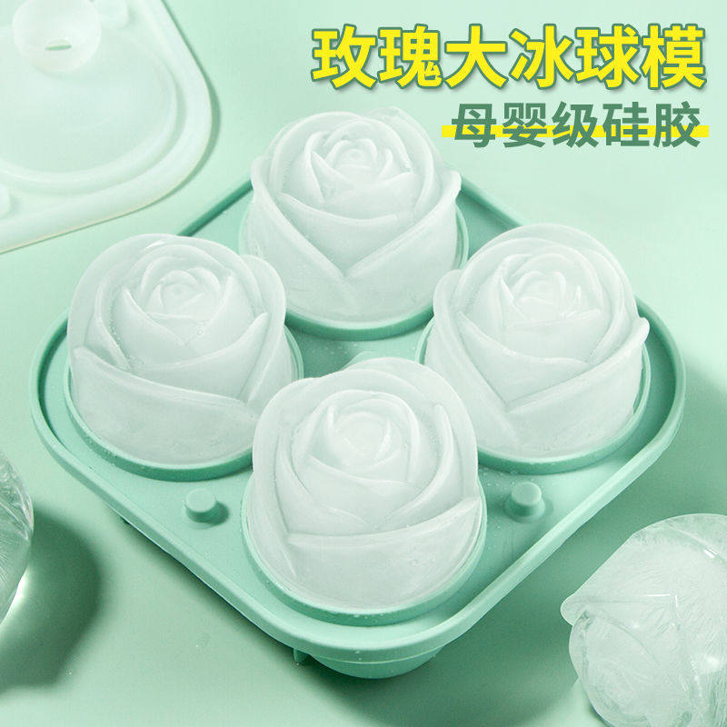 4连玫瑰花硅胶冰块模具威士忌硅胶冰格饮料制冰盒冰球制作磨具