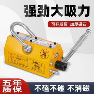 君达永磁起重器磁力吊600KG强力永磁吸盘1/2磁盘磁吸起重磁铁吊具