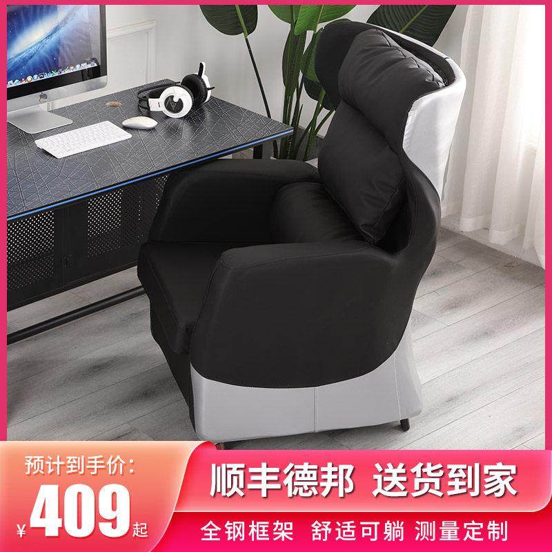 家用电脑椅网咖吧竞技椅电竞酒店电竞馆游戏办公电竞沙发椅子,商业/办公家具,竞技椅/网吧椅/游戏椅,淘宝优惠券,粉丝福利购,淘宝优惠卷