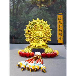 千手观音转轮合金旋转车载中控台祝福平安小车通用新款装饰摆件