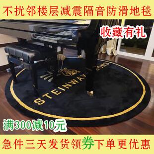 加厚隔音三角钢琴地毯施坦威钢琴地垫手工减震防潮隔热欧式轻奢