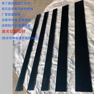 65锰钢弹簧钢板 65mn 农具用 接锄头 加硬锰钢淬火硬料除草机刀片