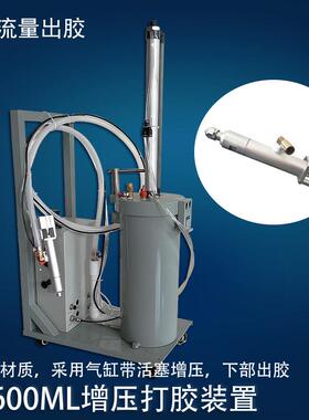 2600CC点胶机2600ML硅胶打胶机大流量回吸式点胶阀 压力桶点胶机