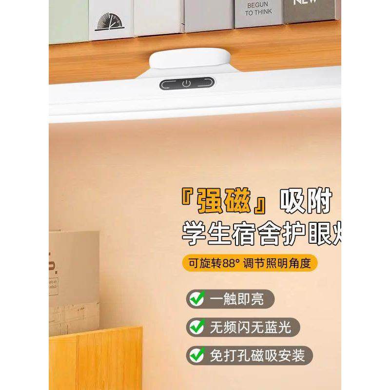 遥控led镜前灯时尚化妆灯磁吸免安装小夜灯宿舍充电USB触摸酷毙灯,家装灯饰光源,阅读台灯(护眼灯/写字灯),淘宝优惠券,粉丝福利购,淘宝优惠卷