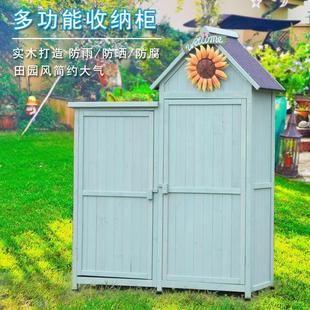 室外收纳柜防雨水防晒花园庭院阳台杂物储藏工具柜露天农具整理箱