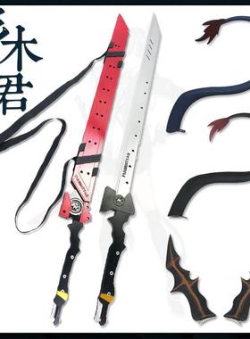 明日方舟 陈cos服道具 岁红霞 刀剑武器 角头饰尾巴 赤霄 陈sir