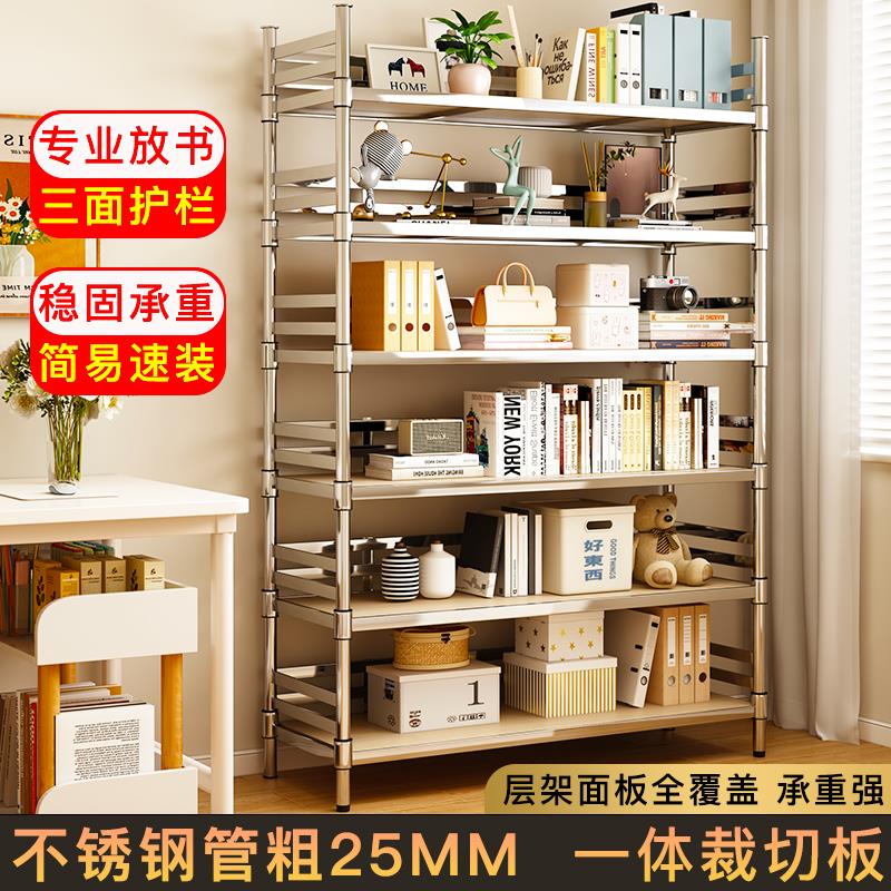 书架置物架落地不锈钢儿童绘本架多层储物收纳货架靠墙客厅展示架