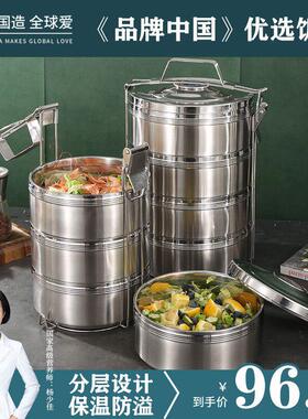 不锈钢饭盒大容量超大保温多层送餐盒分隔型手提可携式特大号保温