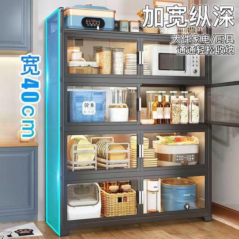 厨房置物柜带门置物架落地多层橱柜家用碗柜多功能餐边柜子储物MP