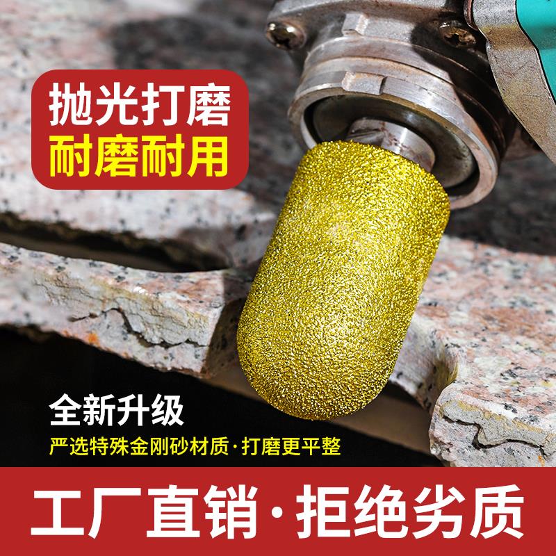 后挡水圆柱磨轮后圆底修边打磨头角磨机铣刀金刚砂角磨机专用耐磨