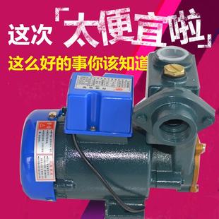 家用银象静音自吸泵冷水增压泵自来水管道泵加压抽水机吸水泵