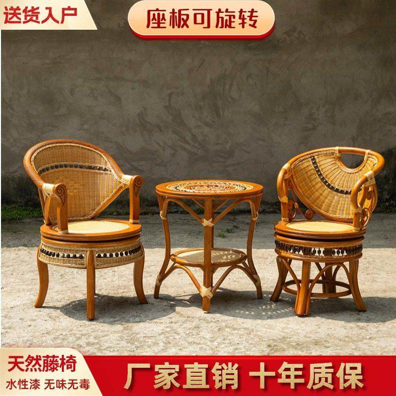 藤椅天然真藤厂家直销靠背儿童凳子单人家用老年人阳台藤编小滕椅,住宅家具,阳台椅,淘宝优惠券,粉丝福利购,淘宝优惠卷