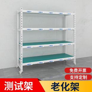 老化架测试架推车角铁物料移动多层电子产品防静电货架周转车带轮
