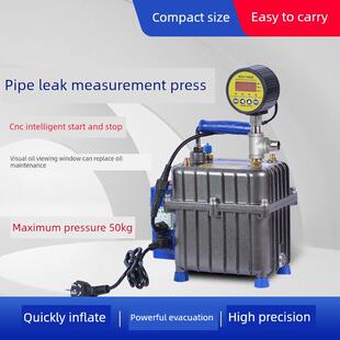 压力泵挎包电动压力测试泵Ppr水管压力测量机地板热泵水测试