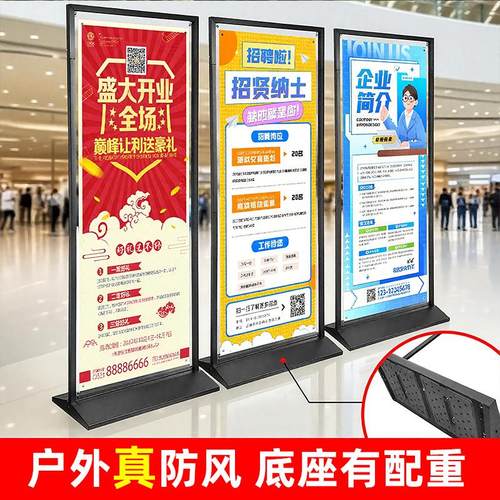 门型展架80x180广告牌展示牌招工易拉宝立式落地式海报设计定制作