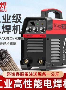 工业级电焊机500双电压220v380v工地全套大功率315两用接地线智能