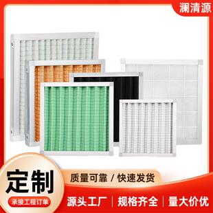 初效板式过滤器g4工业中效袋式空气过滤器高效有隔板空气净化器