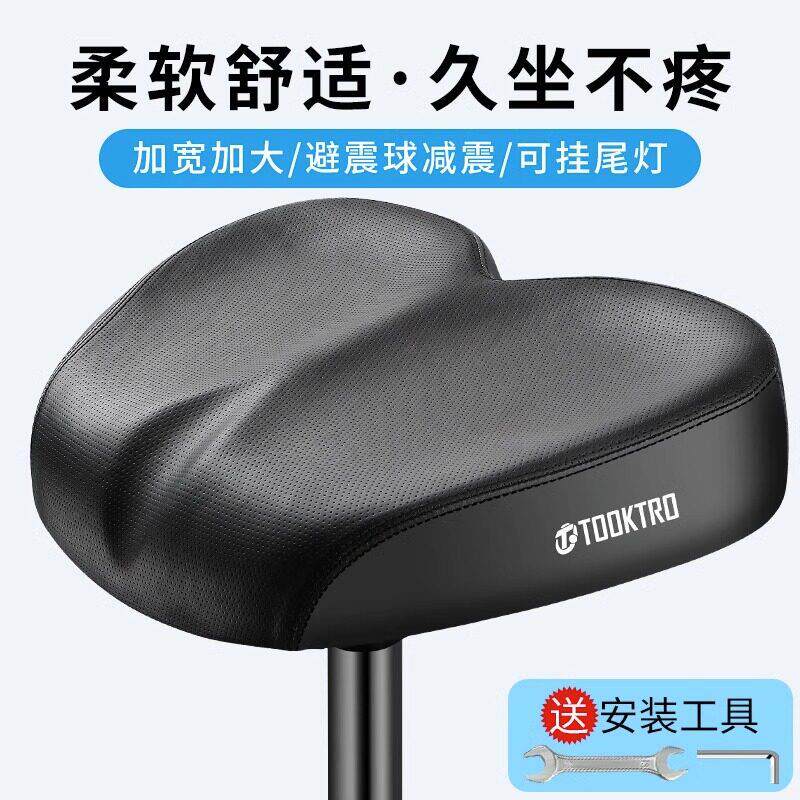 无鼻登山自行车坐垫超软减震健身车座椅骑行座垫坐鞍座子舒适型