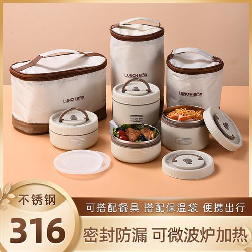 不锈钢保温饭盒微波炉加热上班族便当盒2025新款学生专用带饭餐盒